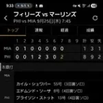 カルシュワーバー55.56号HR　大谷と3本差に