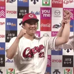カープ新井監督の功績『キャリアハイ25人』監督3年目は〝育成の新井さん〟