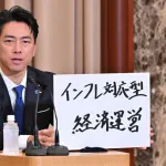 【悲報】小泉進次郎、文春砲のニコニコ動画自演指示を認めるｗｗｗｗｗｗ