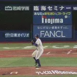 【DeNA対巨人24回戦】巨人、初回２アウト三塁から岡本和真のタイムリーで１点先制！！！！！！！