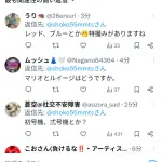 中川翔子「双子の呼び名募集します」