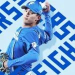 達孝太 9月27日のロッテ戦 予告先発！ 18:00～