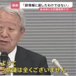 JICA理事長「アフリカホームタウン計画は撤回するが、誤情報に屈したという意識は全くない」