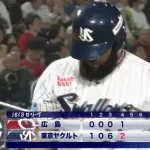 【悲報】広島燃ゆ