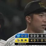 【阪神対中日23回戦】阪神が3連敗で止める！坂本が走者一掃適時打＆4打点！佐藤輝が2本の適時打99打点！村上5回1失点で13勝目！石井が48回連続無失点の球団新記録！