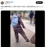 へずまりゅう「これが中国人が鹿蹴った証拠の動画だ」→日本人のおっさんでした