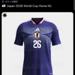 【画像】日本代表の新ユニフォームが流出！ W杯2026はこのデザインで臨む模様
