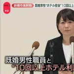 前橋市民、ブチ切れ