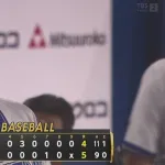【DeNA対巨人24回戦】DeNAが５－４で巨人に勝利し３連勝！２位確定に王手！７回敵失から勝ち越し！巨人はCS２位争い直接対決に敗れ崖っぷち