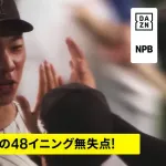 【動画】中日森、阪神村上からあわやHRのスリーベースヒット！勢いそのままにプロ2戦目でマルチ安打！！！