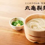 丸亀製麺、店長の年収上限を520万から2000万に大幅アップ　それにともない値段も値上げ