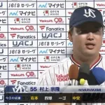 村上宗隆 たった171打数でホームラン20本