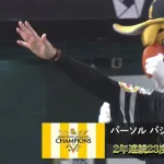 ソフトバンク、リーグ連覇達成！ 4月最下位から急浮上　小久保監督「5月2日の試合がターニングポイントだった」