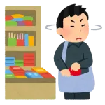 中３だけど今から色んな店を巡って万引きをしようと思うんだが
