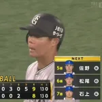 巨人、9回に4点差をひっくり返すｗｗｗｗ これCSって事にしないか？