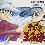 【画像】爽やかスポコン漫画だと思ってテニスの王子様を読んだ結果ｗｗｗｗｗｗｗｗ
