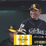 小久保監督が来季続投を明言！！「来年ももっと強いホークスを。」