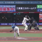 【日本ハム】田中正義、久々の正義執行！12セーブ目を記録