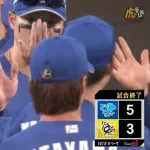 【謎】中日🐉が阪神🐯にめっぽう強い理由