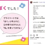【朗報】前橋市長さん、ボクっ娘だったｗｗｗｗｗｗｗｗｗ