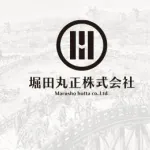 堀田丸正「社名変更する！新しい会社名はビットコインジャパンだ」