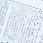 【朗報】GHQの日本統治、めちゃくちゃ寛大だった・・・・・・・・・・