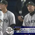 【引き分け】巨人ファン集合【３位確定】
