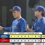 ベイスターズ 10－2 カープ　8回表に一挙8得点の猛攻で快勝！2位確定でハマスタCS開催へ！