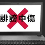 文化庁「日本人が他者への思いやりや配慮を無くしたのはSNSが原因」謎の勢力「抗議！」