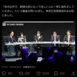 【画像】ひろゆき「自分以外で、総理大臣になってほしい人を一斉に指をさしてください!!!!!!!」