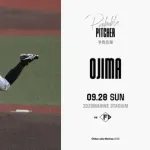 一軍試合実況　9月28日17:00～ ロッテ－日本ハム(小島×伊藤)