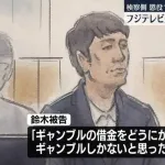 元フジテレビ部長(44)「オンカジで借金2000万。働いて返せる額じゃない。勝って返そうと思った」