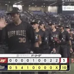 【オリックス対楽天23回戦】オリックスが10-5で楽天に快勝!楽天戦3年連続勝ち越し!紅林4打点&廣岡3打点!宮城5回1失点、自身4連勝で7勝目!楽天は今季ワースト借金8