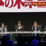 【悲報】ひろゆき「自分以外で総理に向いてるのは？指を指して！」林「目を瞑ってやりませんか？」