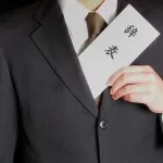 【悲報】仕事クソつまらんから辞めたいけどワイは甘いんか？(29歳)ｗｗｗｗｗｗｗｗｗｗｗｗｗｗｗｗ