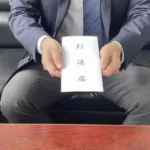 阪神、未だに引退者の情報ゼロ。9月29日以降か？