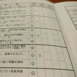 お前らが通知表で５をとってた科目