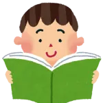 1日1冊は必ず本を読む習慣を続けよう