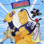 【謎】闘将ラーメンマンとかいうイカれすぎ漫画ｗｗｗｗｗ