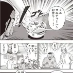 【画像】中華屋店主、いつも来る客の顔を覚えていた・・・・!