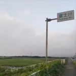 【徒歩ニキ】東京駅からしまね海洋館アクアスまで歩く【4日目】~静岡駅ホテル着さわやかで食事〜