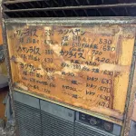 【朗報】カツカレー大盛り490円、ルーが少なくなったら継ぎ足ししてくれる神店が発見される
