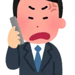 電話ワイ「もしもし」バイト先店長「お前3日もサボりやがって！」