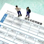 ワイ「大卒2年目残業8h手取り20万です」←ぶっちゃけどうなん？