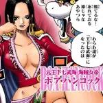 ボア・ハンコック(31)「強いから七武海になったし美しいから何をしようと許される」