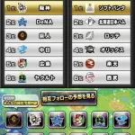 今シーズン順位予想でセリーグ全的中の猛者現る、なおパリーグ