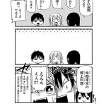 【画像あり】東京の郷土料理、B級グルメにならず基本A級グルメになる模様