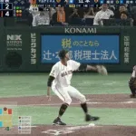 巨人・田中将大が日米通算200勝達成！坂本から花束が贈られる