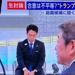 【画像】小泉進次郎さん(44)、ひろゆき(48)との討論中にスマホをいじってしまう