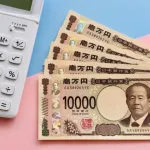 いくらお仕事頑張ってもお小遣い5万円なの人生疲れてきた
